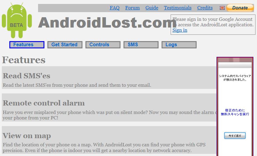 androidlost