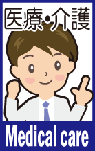 medical_care