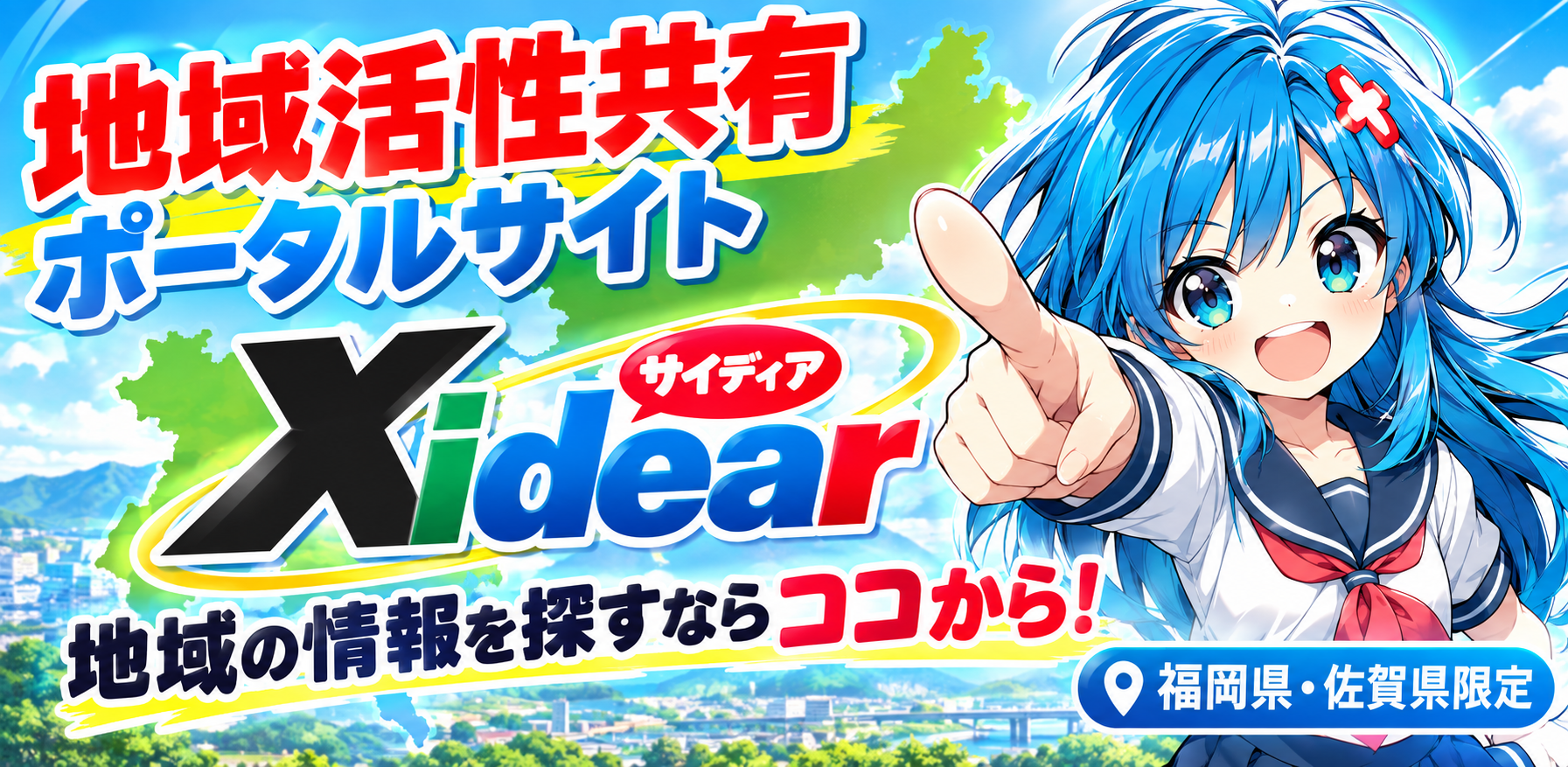 xidear top